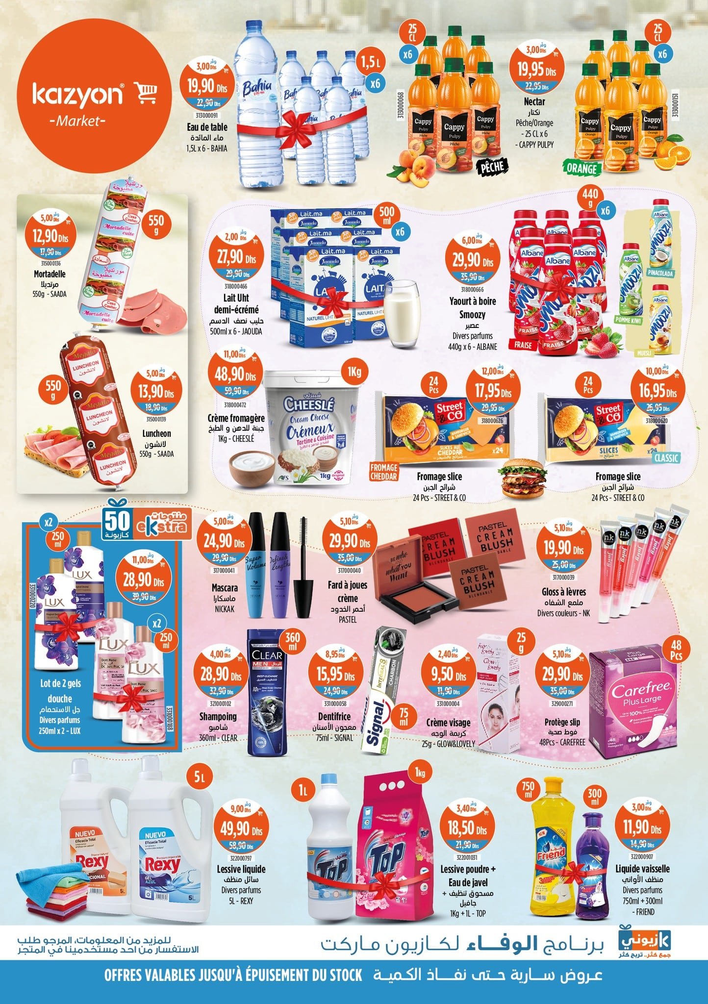 Catalogue Kazyon du 25 septembre au 1 octobre 2025